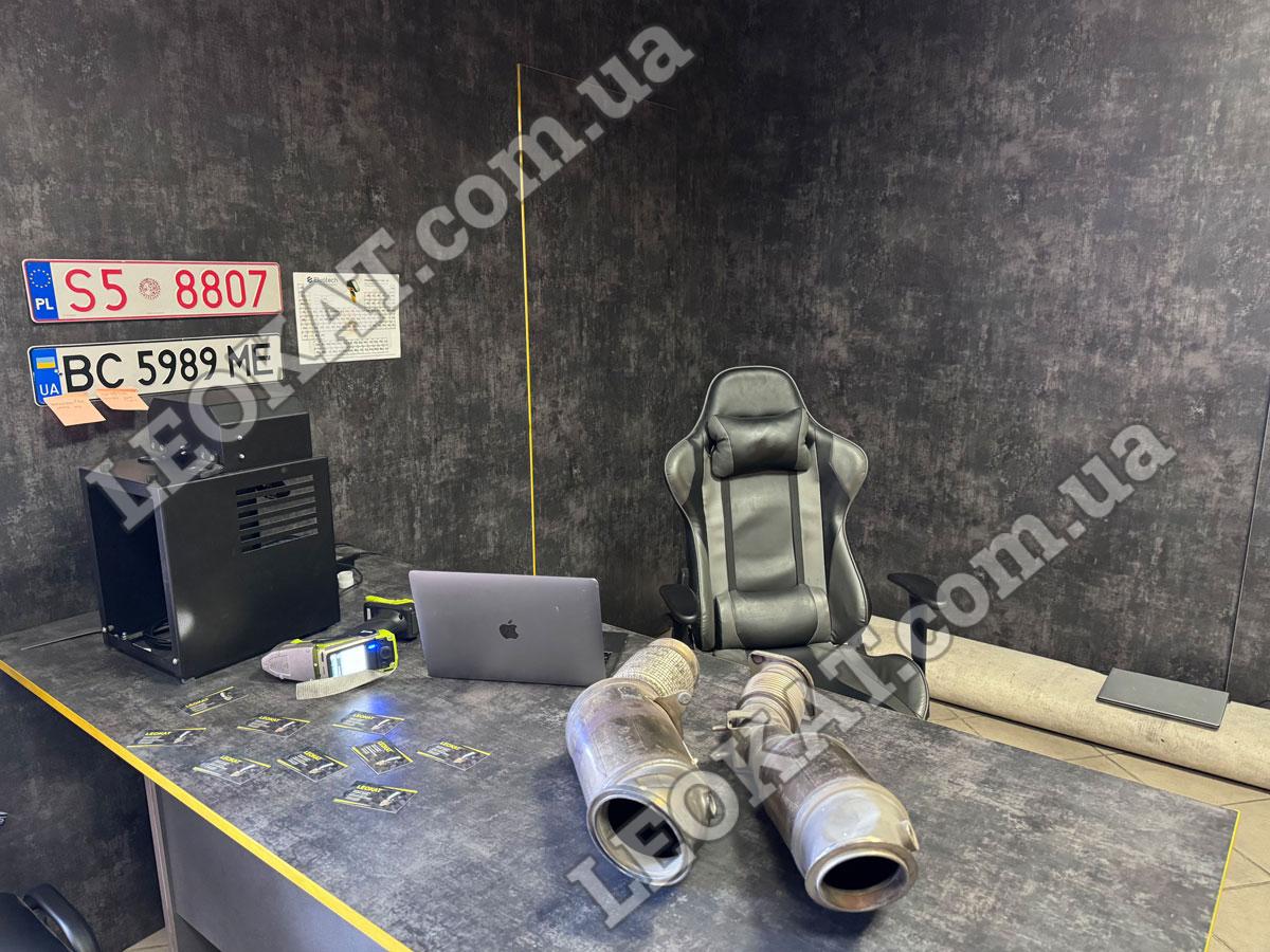 Здати каталізатор