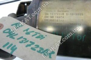 LEOKAT Викуп каталізаторів - Audi - Volkswagen - Audi A1 1.6 TDI 14-16 DPF - Сажовий фільтр (DPF) - 04L131723AR 5Q0166CA 5Q0181AA 04L131606G