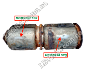 LEOKAT Викуп каталізаторів - FUSO - Mitsubishi - Mitsubishi Fuso Canter - Сажовий фільтр (DPF) - ME360752 Attach to ME359258